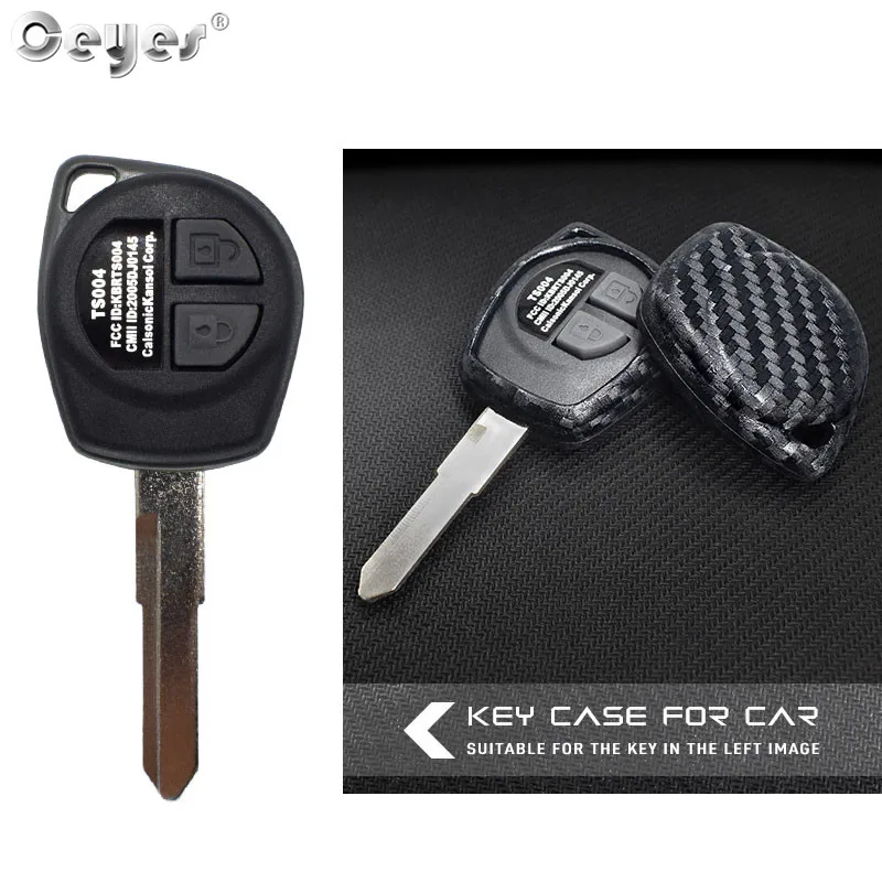 Carbon fiber key cover for SUZUKI (6)