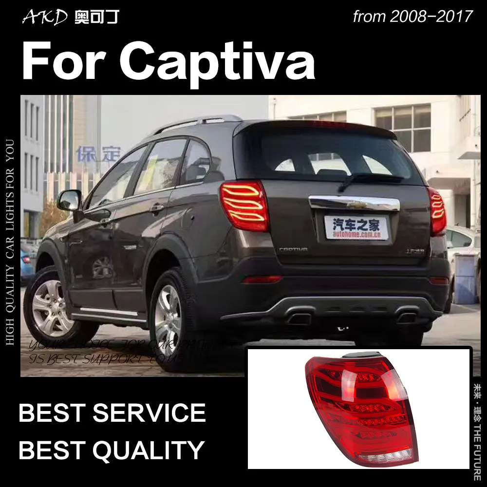 AKD автомобильный Стайлинг для Chevrolet Captiva задние фонари 2008- Captiva светодиодный задний фонарь светодиодный DRL сигнал тормоза заднего хода авто аксессуары