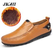 

New Loafers Men Leather Casual Shoes With Warm Fur Winter High Quality Adult Slip on Moccasins Men Sneakers Male Footwear Big SZ
