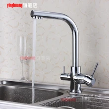 Полностью медный резервуар для холодной и горячей воды/мойка для мытья овощей/чистая вода/Прямая питьевая вода/три кухонных крана