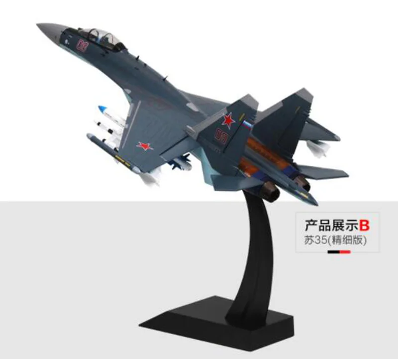 1/48 масштаб Советской Армии ВМФ Su35Su-35 истребитель России модели самолетов для взрослых детей игрушки f дисплей коллекции