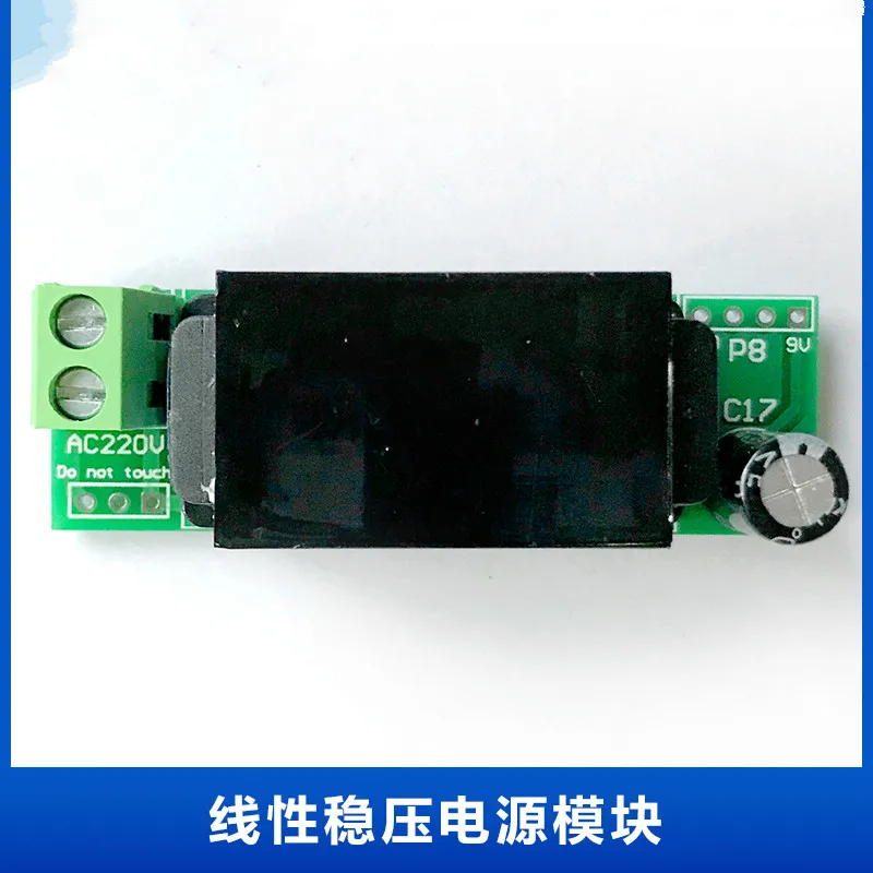 

220V AC Input 9V DC Output Linear Regulated Power Supply with Ultra-small Size and Ultra-thin