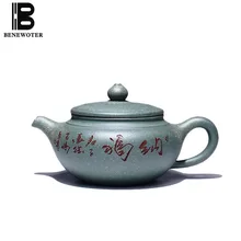 250cc фиолетовая глина yixing чайник ручной работы здоровье НЕОБРАБОТАННАЯ руда Zisha Fang Gu горшок домашний чайный набор кунг-фу чайная посуда зеленый чайник 9 отверстий