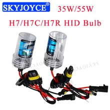 AC 12V 35W 55W H7 H7C H7R HID ксеноновая лампа 6000K 4300K 5000K 8000K слой металлического покрытия автомобильных фар H7 H7C H7R HID лампа