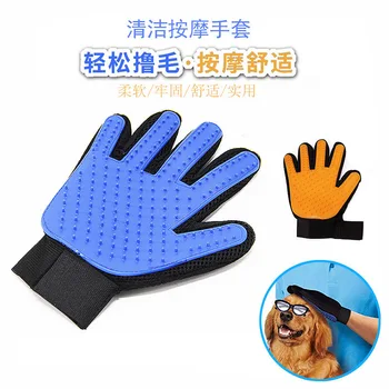 

3pcs/lot Most Free Shipping Dog Cat Accessories Massage Gloves Pet Bath Brush Cat Hair Removal Animal Product Supply Wholesale