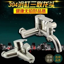 304 нержавеющая сталь антифриз ванна кран сопла набор тройной горячей и холодной душевой кран Душ Дождь смесительный клапан