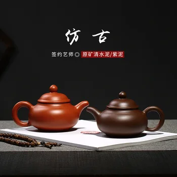 

Low-grade semi-manual teapot with rainy sand grouting and antique purple sand pot
