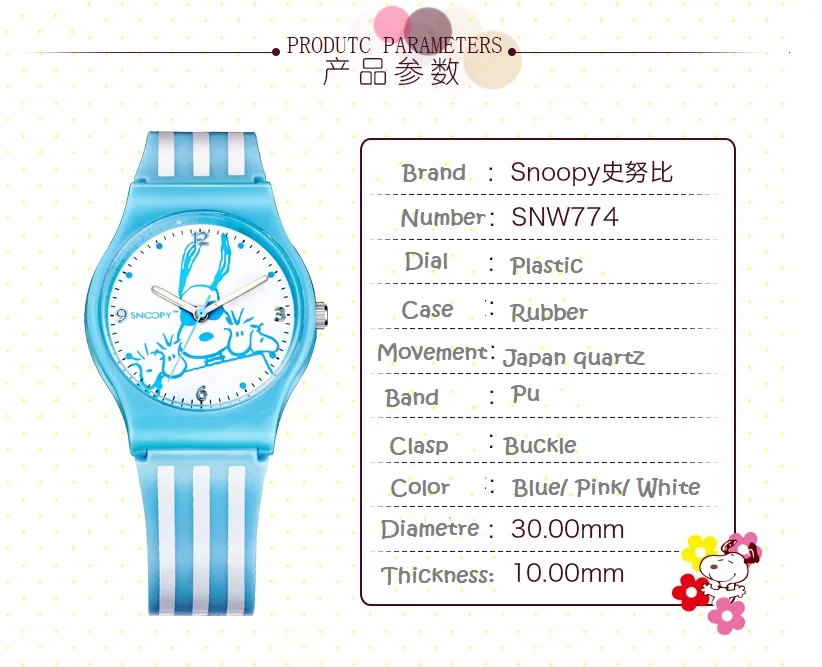 SNW774_02