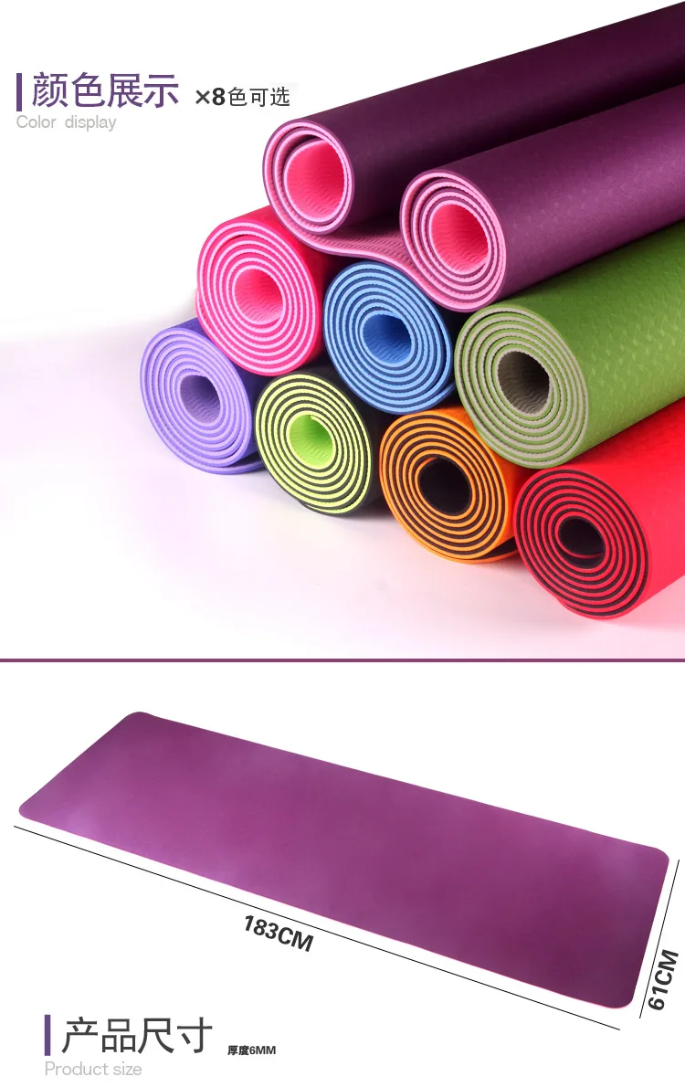 Нескользящие толстый коврик для занятий йогой 6 мм безвкусные коврик для УПРАЖНЕНИЙ пилатес 7 цветов fitnessmatte спортивный коврик с Yoga Strap