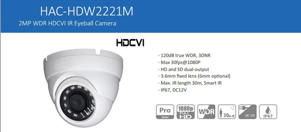 HAC-HDW2221MFUTU