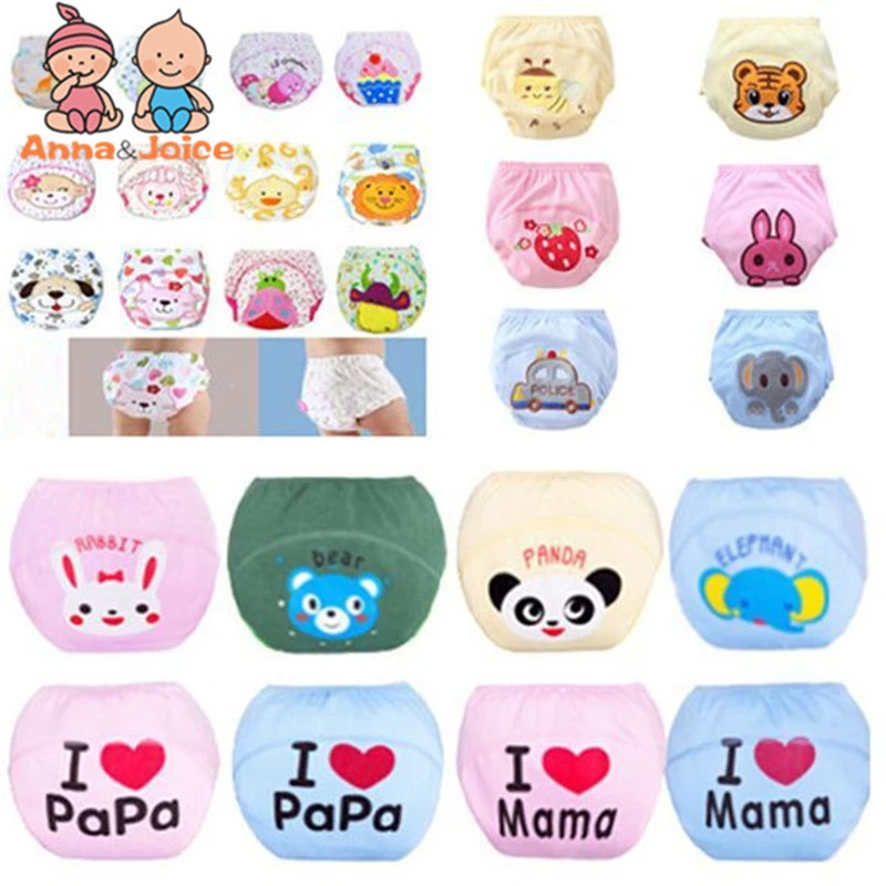 papa reusable diaper