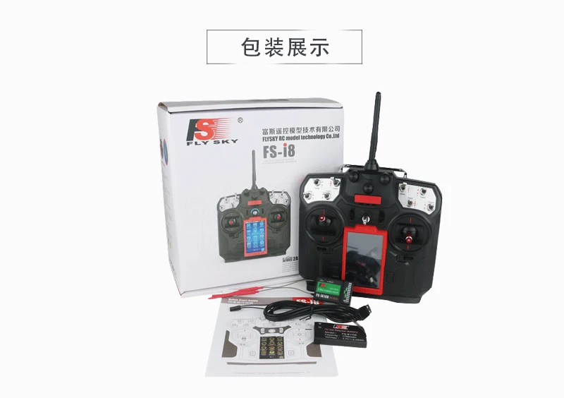Newest Flysky FS I8 Transmitter / FS-IA6B / FS IA10B receiver For RC Drone Quadcopter Fixed-wing Glider Helicopter
