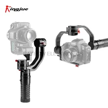 Kingjue VS-3SD cheap three axis stabilized camera gimbal 3 axis axes for Nikon Canon Sony camcorder DSLR Mirrorless cameras