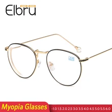 Elbru новые женские очки с жемчугом оправы для мужчин и женщин Близорукость очки модный круглый металлический каркас близорукость очки с диоптриями