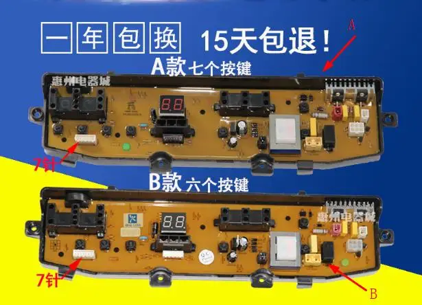 Для Новой стиральной машины samsung компьютерная плата WA88V95V3 DC92-00278 DC92-00297A плата управления