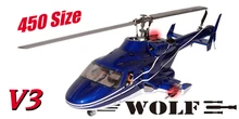 Bell 222 helicopter W/retracts airwolf 450 V3 Blue&White similar as heliartist airwolf 450 fuselage wholesale