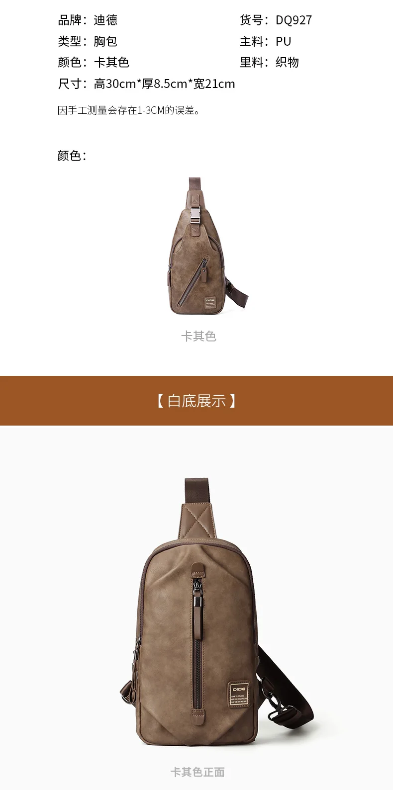 DQ927详情_13