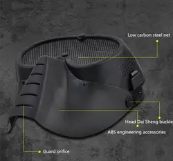 CS сетка Airsoft маска бутик Тактический Охота психического провода полумаска открытый езда на велосипеде открытый поле Пейнтбол устойчив