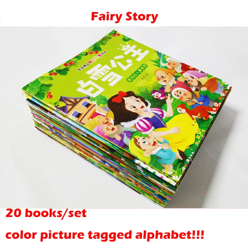 Книга со сказочными историями для детей 0-2-3-6 лет, 20 книг для детей