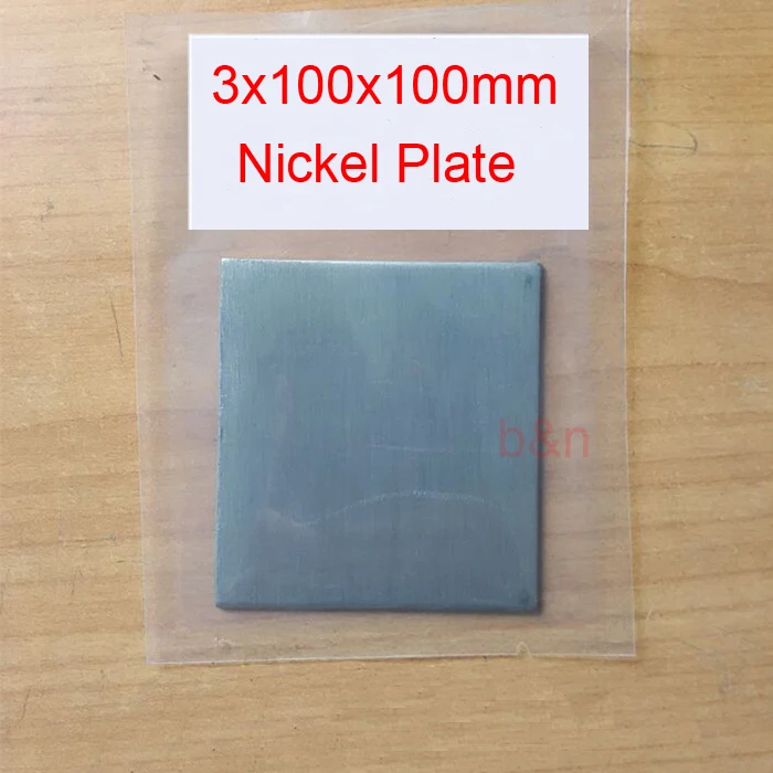 Plaque D'anode En Nickel Pur N6 Pour Galvanoplastie - Épaisseur 1/2/3 Mm