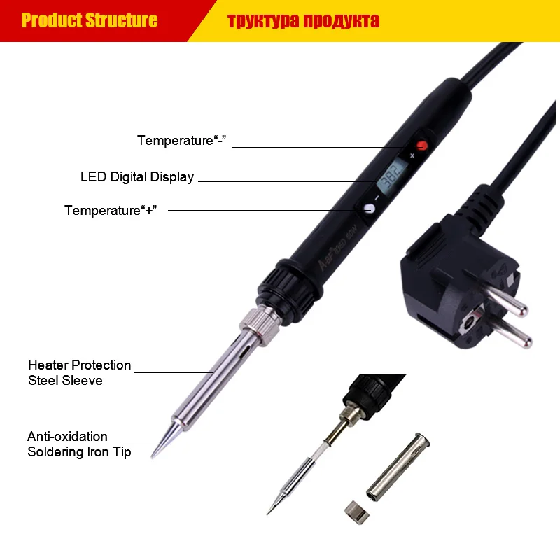 A-BF 836D 60 Вт Цифровой ЖК-Электрический паяльник, комплект с регулируемой температурой, 220 В паяльник с наконечником, насос для распайки