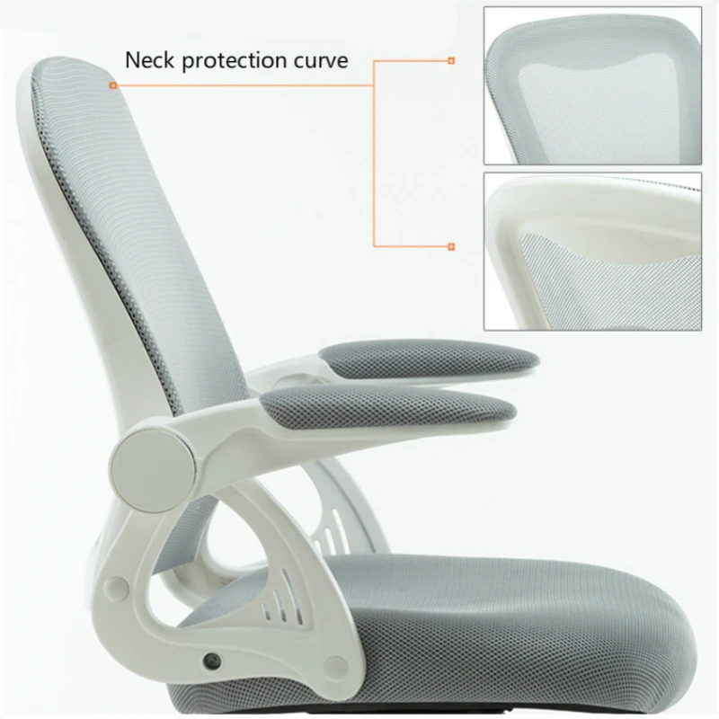 Modern Simple Office Chair Lifted Computer Seat Rotated Gaming Chair Multifunction Household Study