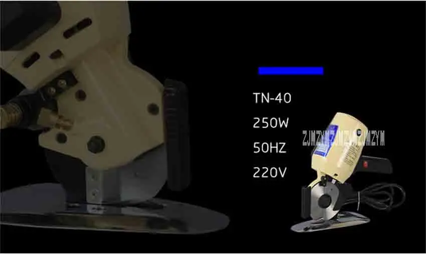 TN-40 портативный Электрический круглый нож для резки электрической ткани резак ткань круглый нож для резки 220 В/50 Гц 250 Вт
