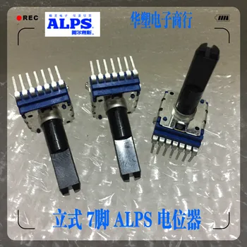 

5pcs/lot ALPS switch mixer volume switch control knob B10K adjustable resistive speaker 7 foot vertical potentiometer B50K