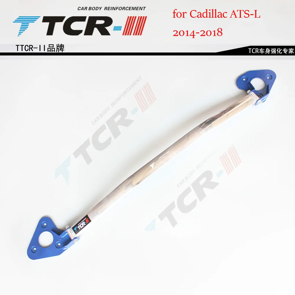 

TTCR-II Suspension Strut Bar for Cadillac ATS-L 2014-2018 Car Styling Accessories Stabilizer Bar Aluminum Alloy Bar Tension Rod