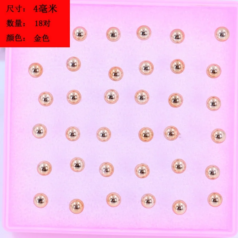QQ20180504194904