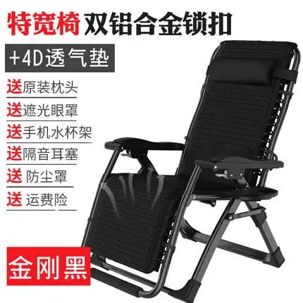 Lounge chair adjustable headrest office beach outdoor pool garden courtyard balcony picnic chair recliner - Цвет: a6