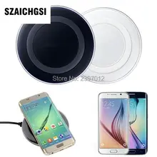 Szaichgsi Стандартный Беспроводной зарядного устройства пластины Беспроводной Зарядное устройство для Samsung Galaxy S6 S5 S4 Note 2 для LG Google 50 шт