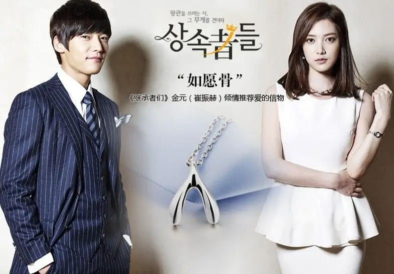 

Titanium Steel Korean Drama The Heirs Wishbone Wish bone Pendant Necklace