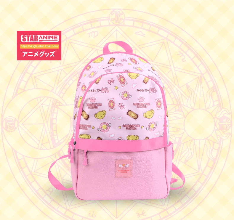 

Anime Card Captor COSPLAY Student leisure fashion large capacity backpack men and women travel Backpack