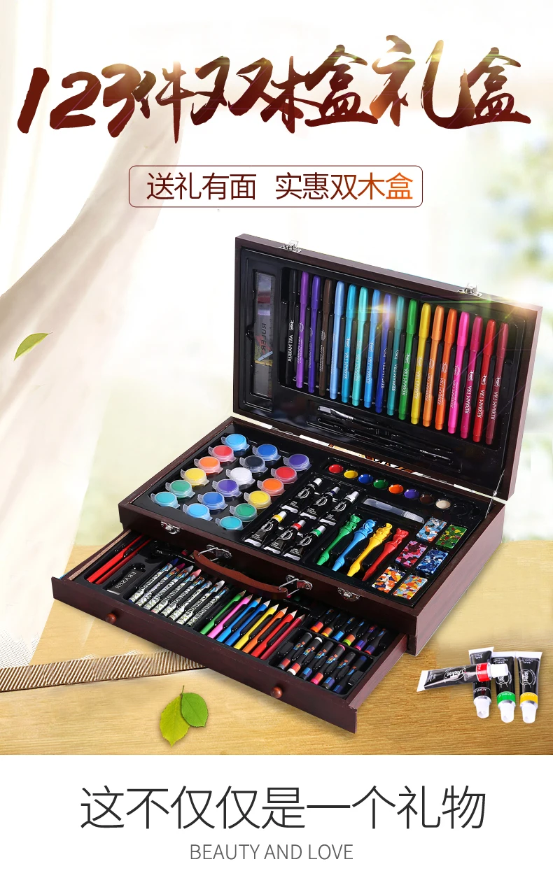 123 Pcs Art Seta Children'S Painting Brush Painting Set School Supplies Gift Box Tools Student Crayon Lead Art Stationery