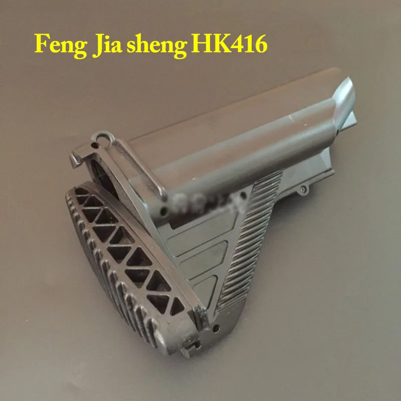 Jinming M4 MKM2 feng jiasheng HK416 игрушечный водяной пистолет универсальная Задняя поддержка HK416 оригинальная Заводская поддержка аксессуары KI76