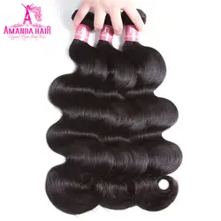 Аманда Человеческие волосы бразильский Объёмные локоны 3 пучки 8-28 дюймов 100% remy Человеческие волосы натуральный Цвет для волос Salon