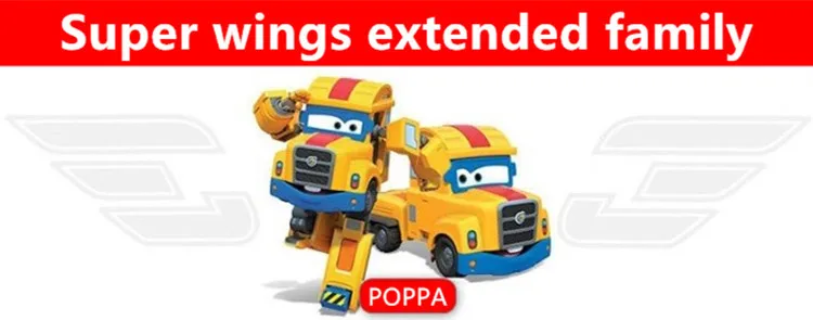 mini super wings_副本