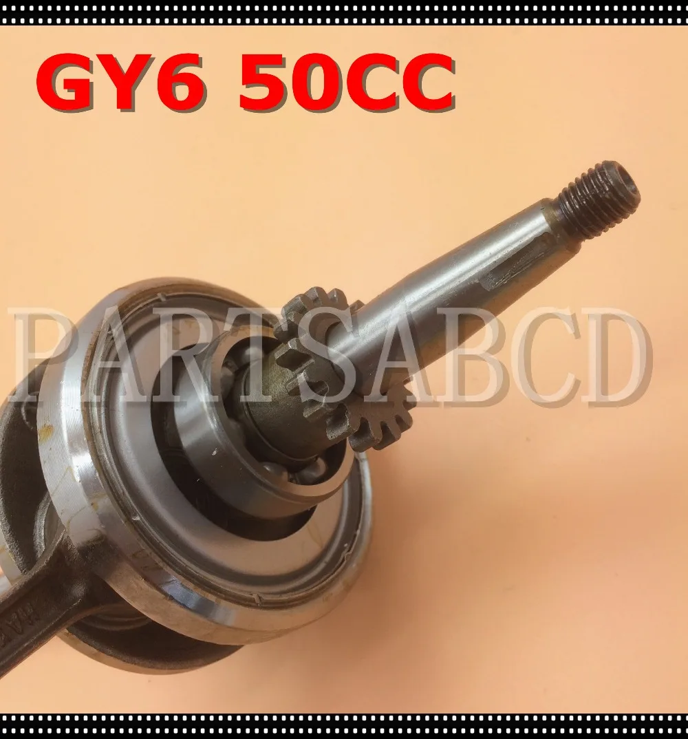 GY6 49cc 50cc коленчатый вал с 16 зубьями для 139QMB 139QMA Roketa SUNL JCL JONWAY ROMET Скутер мопед