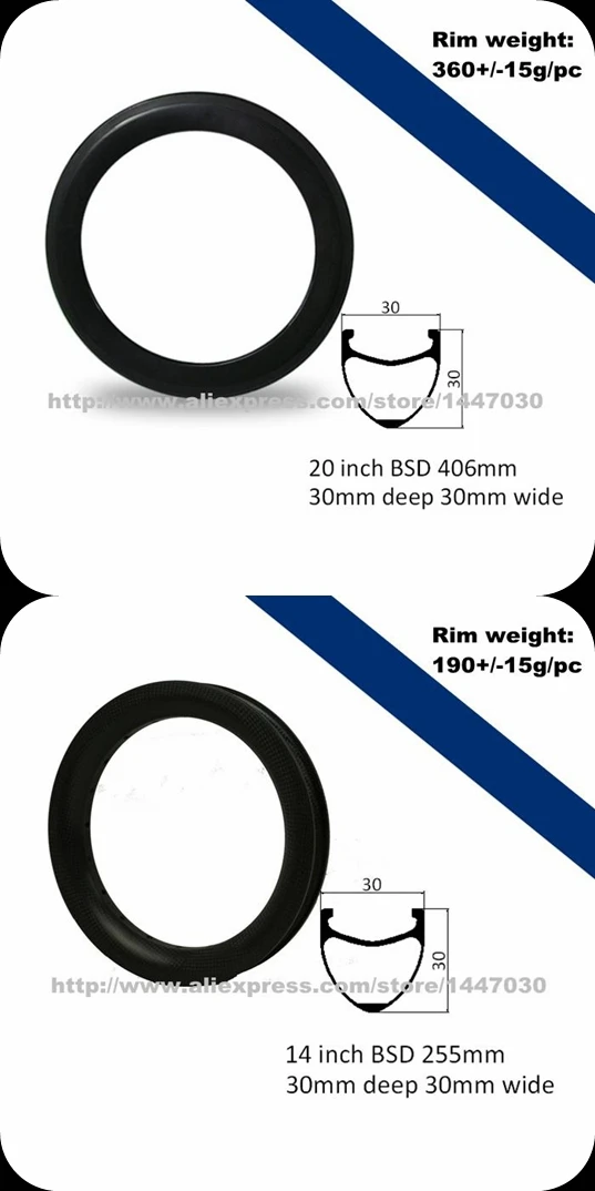 20 inch and 14 inch carbon rims.jpg