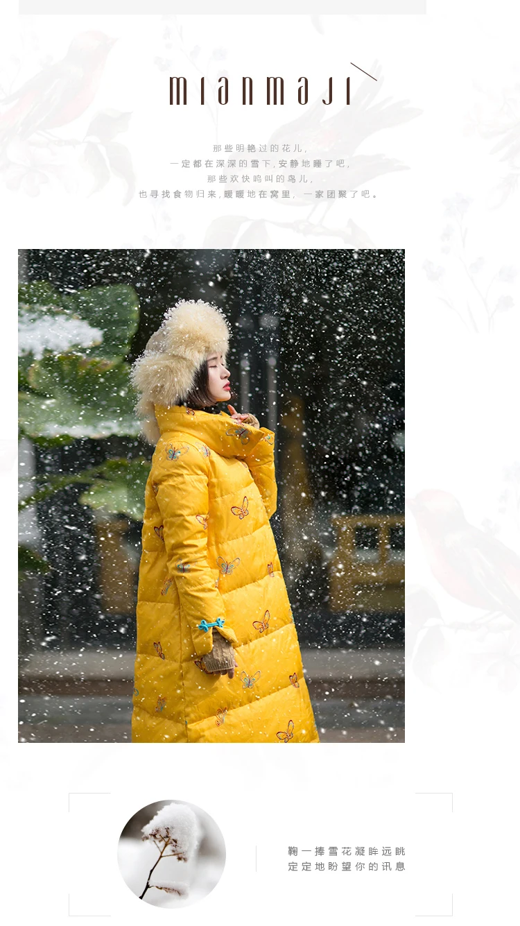 MM212 Новое поступление зима винтажный свободный длинный пуховик из органзы с вышитыми бабочками и воротником-стойкой на белом утином пуху Женское пальто