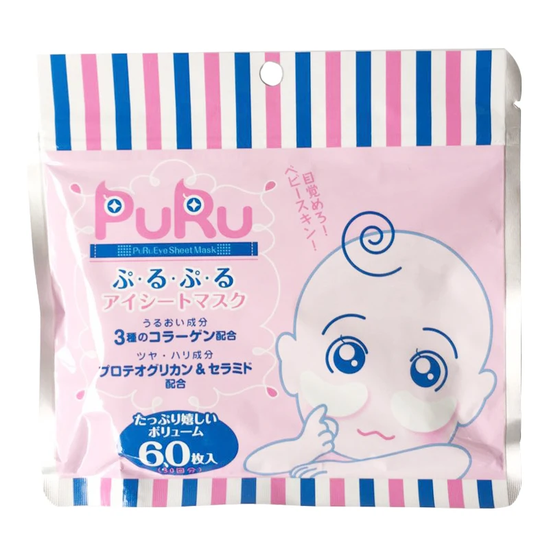 

SPC Japan Puru Puru Eye Sheet Mask 60 Sheets