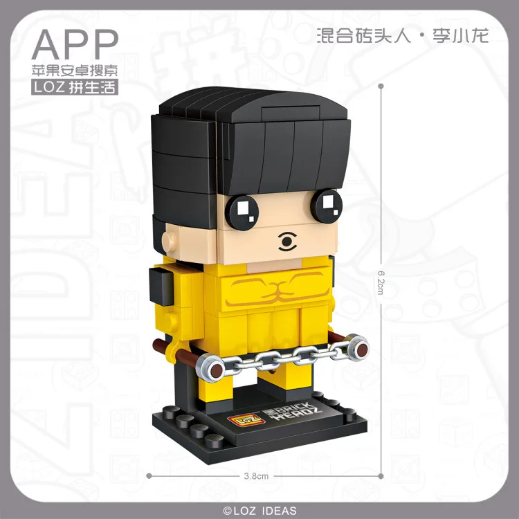 loz mini blocks 1435