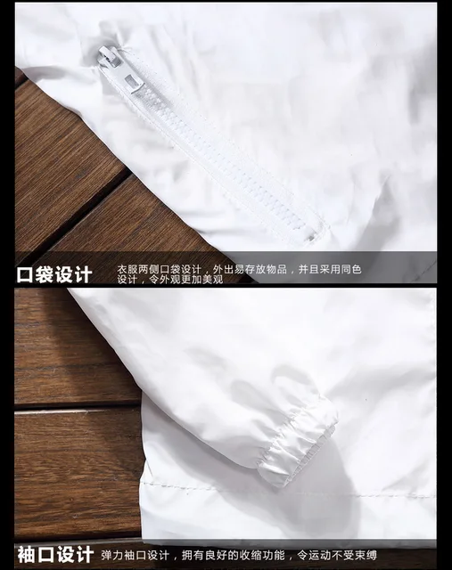 Windbreaker Hooded Coat Jacket 25