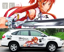 Custom Made Sword Art Online Car Whole Body Sticker Camouflage Vinyl Stickers For Cars 3D Car Decals Sport Emblem Drift Sticker