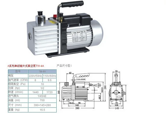 Новинка! Высококачественный вакуумный насос TW-4A мелких одноступенчатый
