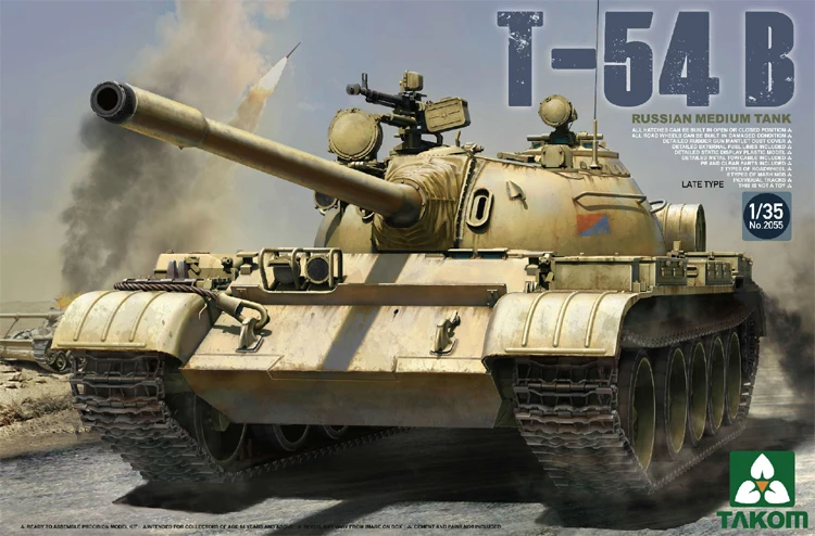 Takom 1/35 русский Средний Танк T-54 B поздно Тип# TAK-2055(№ 2055