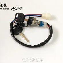 Автобусная часть треугольная/Боковая дверь/задняя дверь/электронный замок/ключевой цилиндр 100P для yutong/zhongtong/kinglong/higer автобус