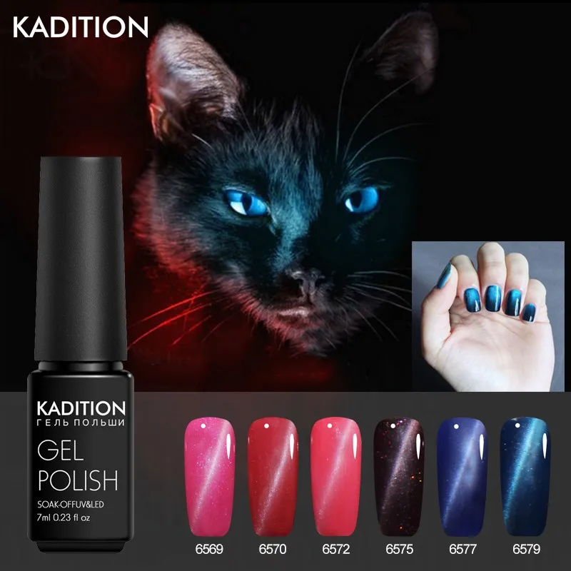 KADITION Магнитный Гель лак для ногтей с эффектом кошачий глаз отмачиваемый