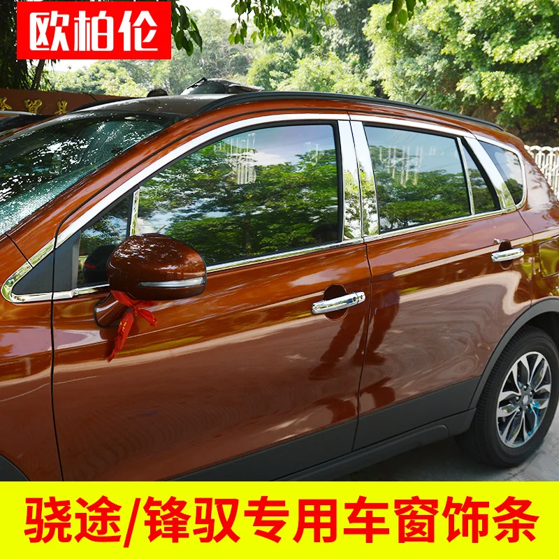stainless steel Strips Car Center Column Window Trim Decoration Accessories styling for Suzuki S-CROSS 2014-2018 | Автомобили и